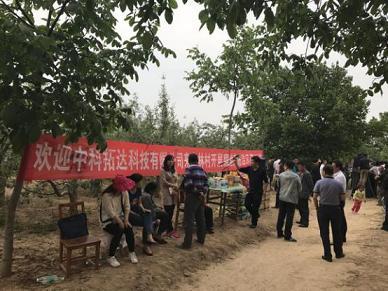 中科拓達,專(zhuān)利