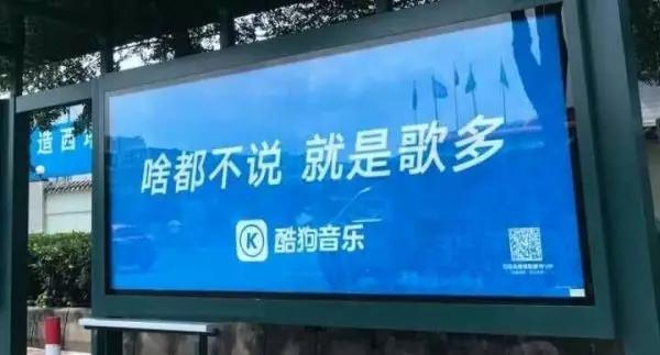 酷狗音樂(lè ),版權