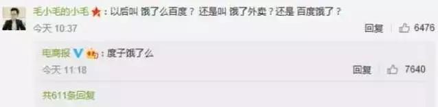 百度外賣(mài),深圳商標注冊