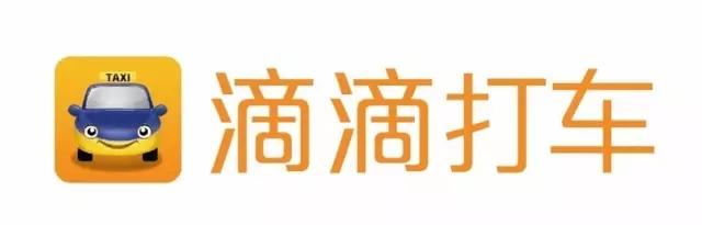 滴滴打車(chē)，深圳商標注冊