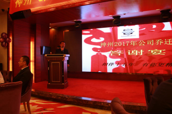 神州知識產(chǎn)權機構,深圳商標注冊