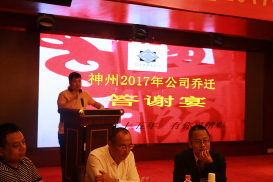 神州知識產(chǎn)權機構,深圳商標注冊