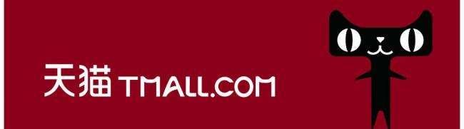 天貓,35類(lèi)商標,深圳商標注冊