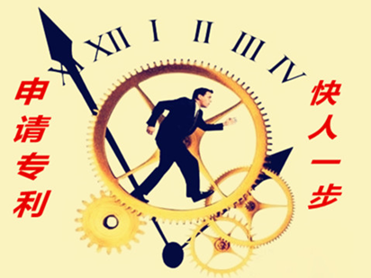 深圳專(zhuān)利申請