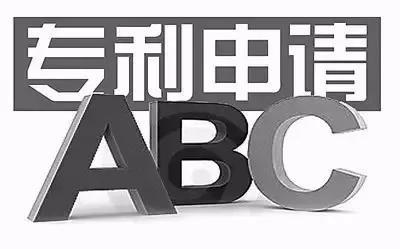 深圳專(zhuān)利申請