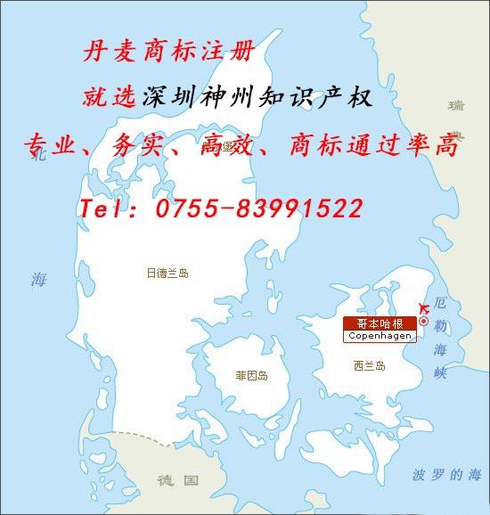 怎么在深圳注冊國際商標拿2018深圳國際商標注冊資助呢？