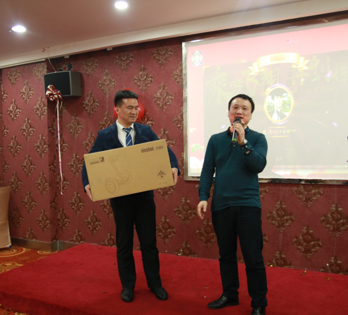 2019年度神州知識產(chǎn)權機構年會(huì )抽獎—— 一等獎