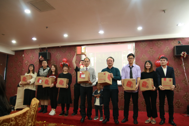 2019年度神州知識產(chǎn)權機構年會(huì )抽獎—— 四等獎