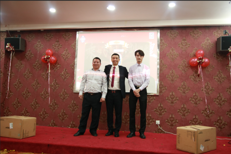 2019年度神州知識產(chǎn)權機構年會(huì )抽獎—— 二等獎