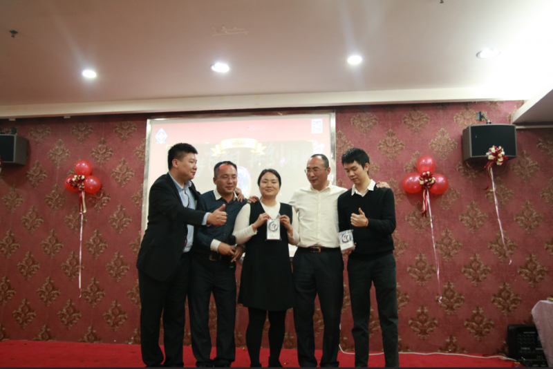 2019年度神州知識產(chǎn)權機構年會(huì )抽獎—— 三等獎